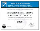  国际潜水承包商协会（ADCI)会员